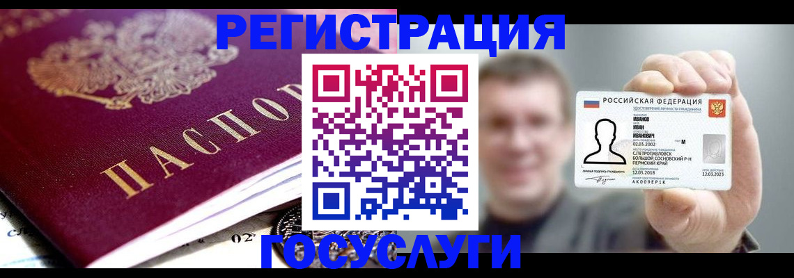 пропишу в квартире в Егорьевске